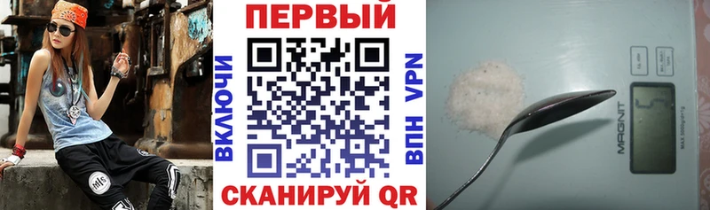 АМФ Premium  продажа наркотиков  Гаврилов-Ям 