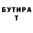 МЕТАДОН белоснежный D.Boutte