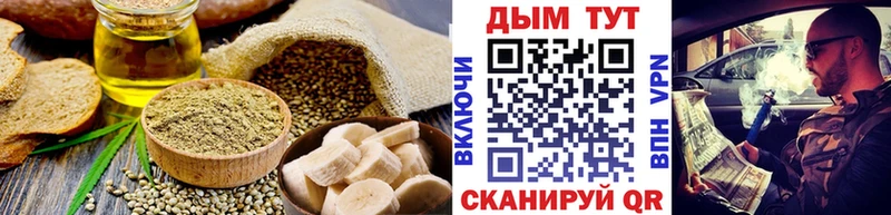 Cannafood конопля  купить   Гаврилов-Ям 