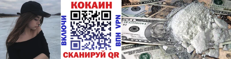 КОКАИН Columbia  Гаврилов-Ям 