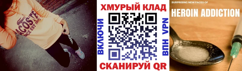 Героин афганец  Гаврилов-Ям 