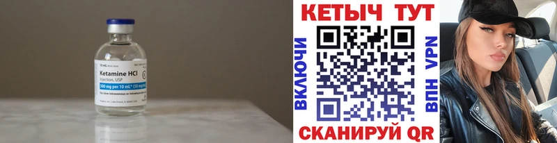 как найти наркотики  Гаврилов-Ям  Кетамин ketamine 