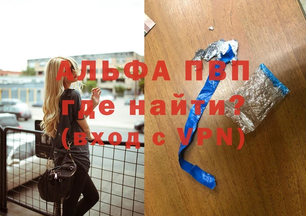 марихуана Армянск