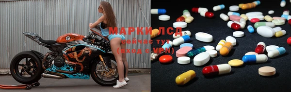 марихуана Армянск
