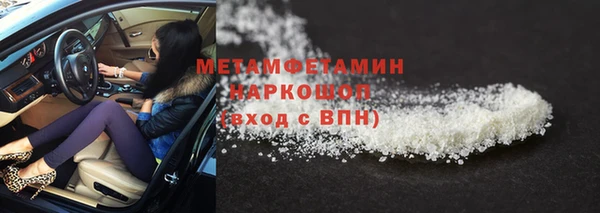 марихуана Армянск