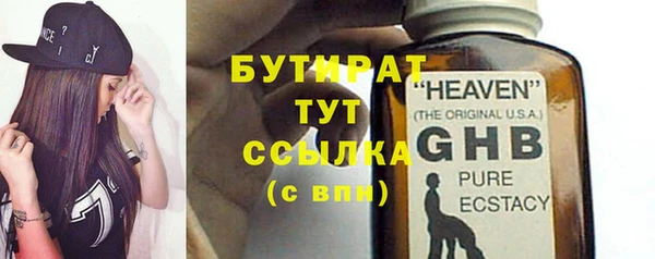 2c-b Аркадак