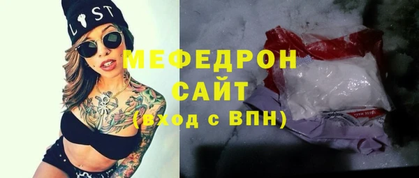 скорость Арсеньев