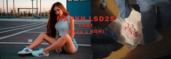 марихуана Армянск
