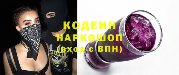 скорость Арсеньев