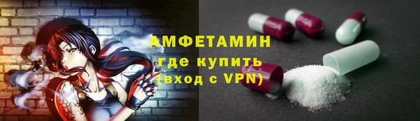 скорость Арсеньев