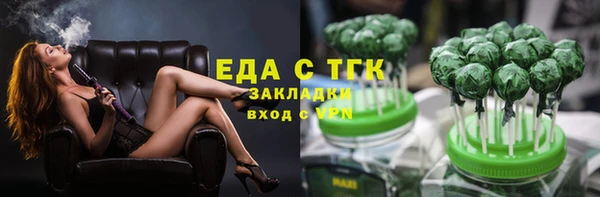 марихуана Армянск