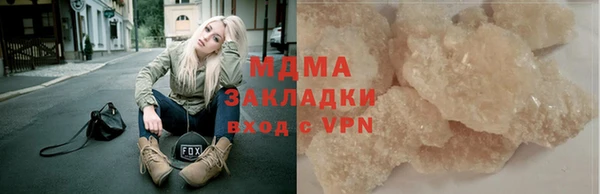 марихуана Армянск
