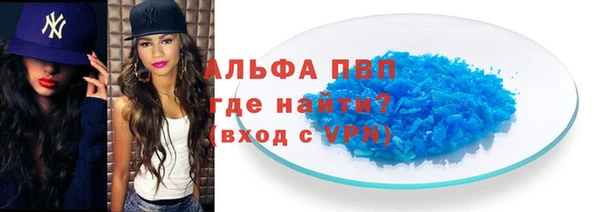 марихуана Армянск
