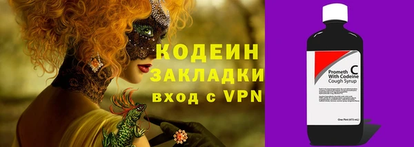 2c-b Аркадак