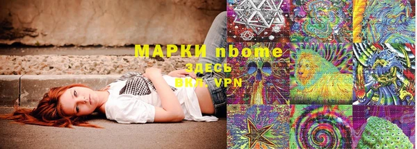 марихуана Армянск