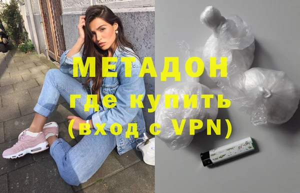 марихуана Армянск