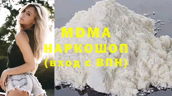 марихуана Армянск