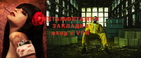 2c-b Аркадак