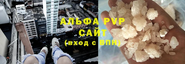 скорость Арсеньев