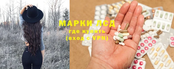 марихуана Армянск