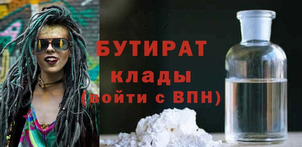 2c-b Аркадак