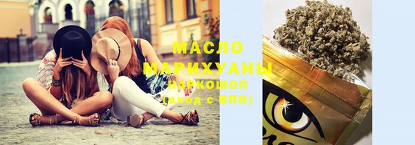марихуана Армянск