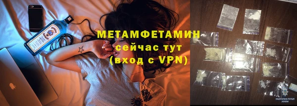 скорость Арсеньев