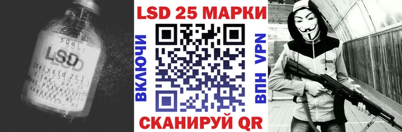 ЛСД экстази кислота Гаврилов-Ям