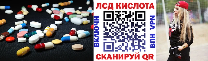 Лсд 25 экстази ecstasy  наркотики  Гаврилов-Ям 