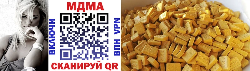 МДМА VHQ  Гаврилов-Ям 