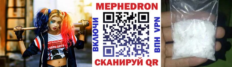 МЯУ-МЯУ мяу мяу  Гаврилов-Ям 