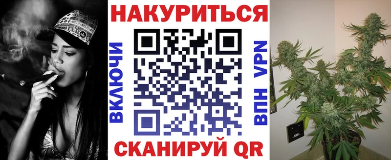 где купить   darknet клад  Шишки марихуана Bruce Banner  Гаврилов-Ям 